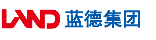 情人胯下安徽蓝德集团电气科技有限公司